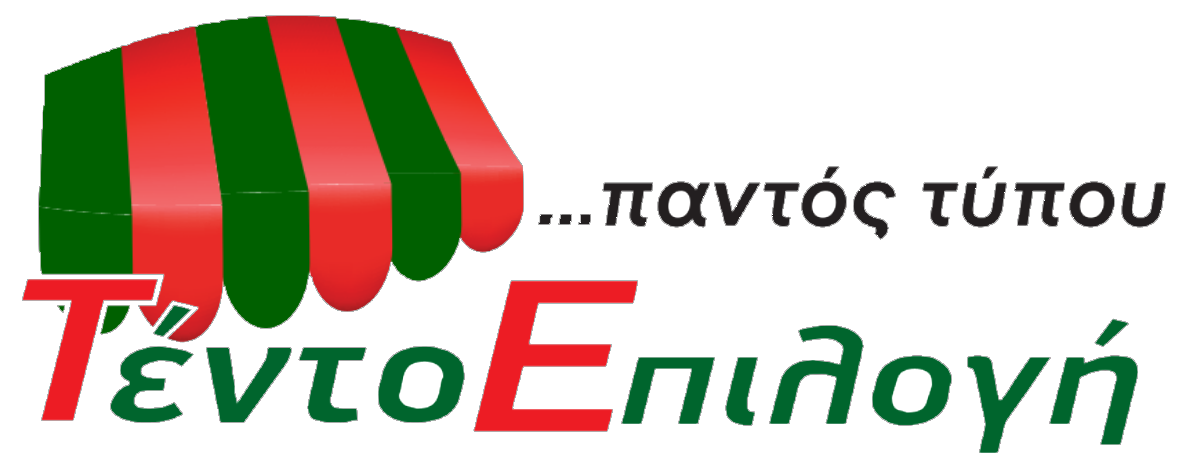 Tentoepilogh-Zografou-logotypo